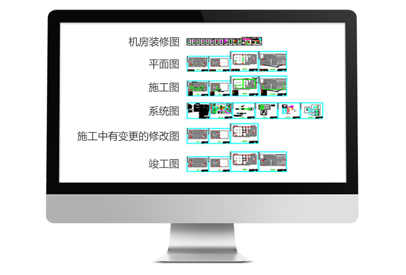 詩尼曼弱電系統圖